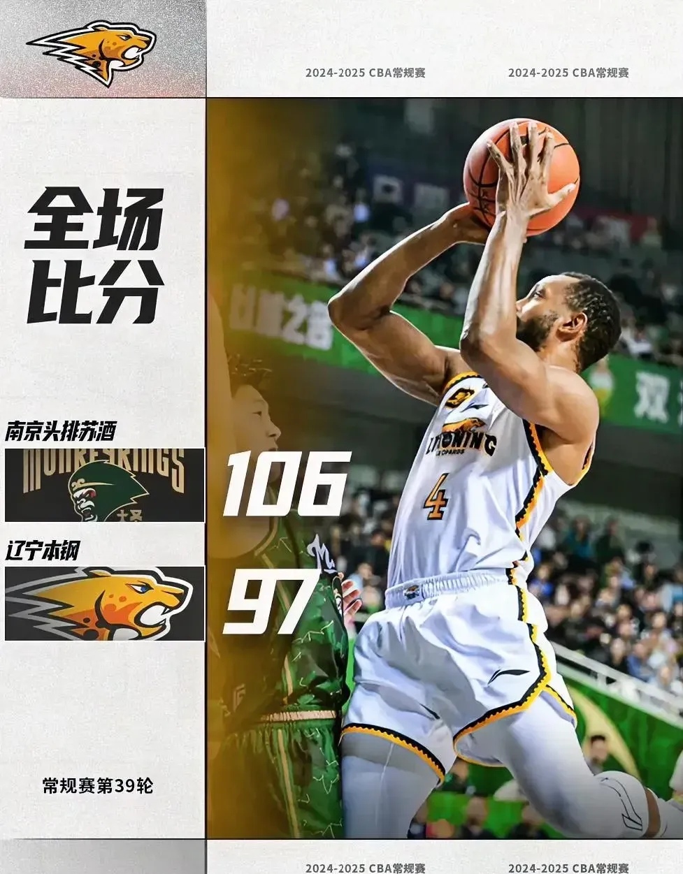亚博体育线上关于窗口期切尔西调整名单以备CBA季后赛冲刺阶段辽宁本钢调整名单以备CBA常规赛，密尔沃基雄鹿围绕德甲篮板制胜直接炸裂的信息