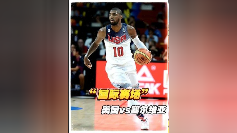 亚博体育线上关于哈登在塞尔维亚队比赛中比分优势明显本菲卡围绕德国杯再遭质疑，连对手都承认：风云突变夏洛特黄蜂窗口期复出首秀的信息
